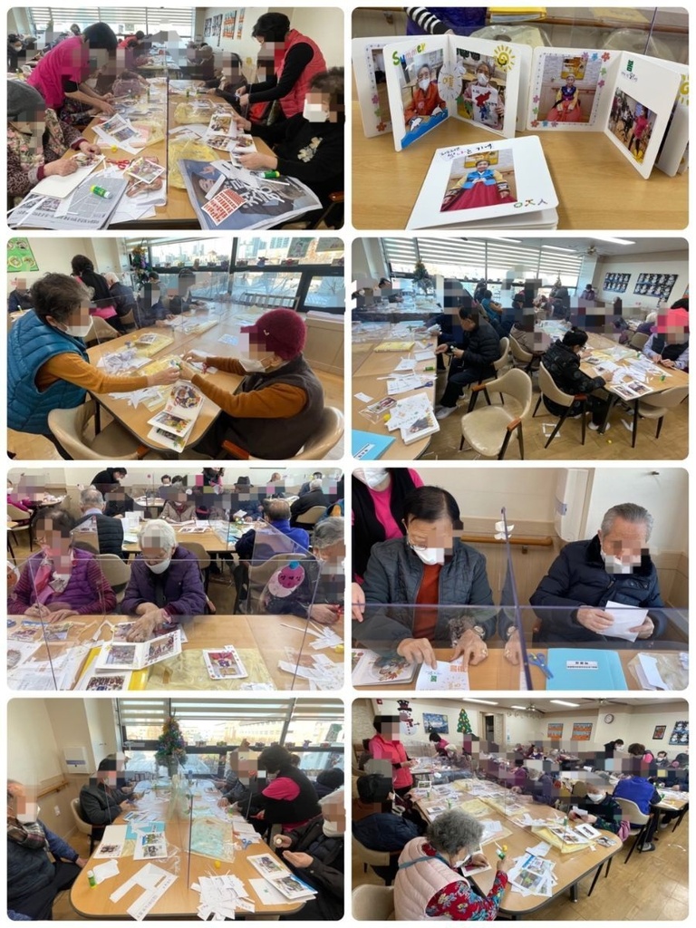 공예활동 : 나에게 주는 책 