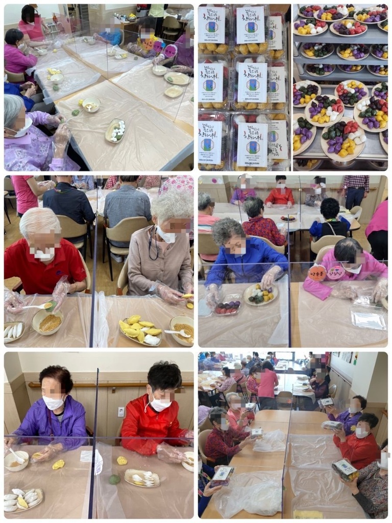 추석 - 송편 만들기