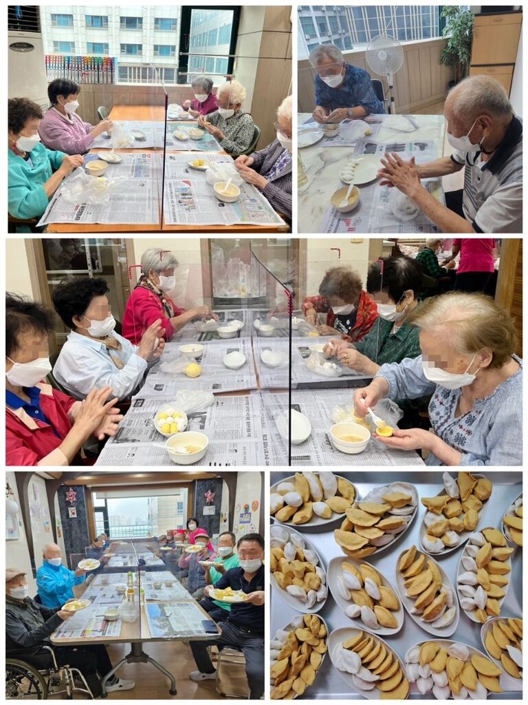 송편빚기