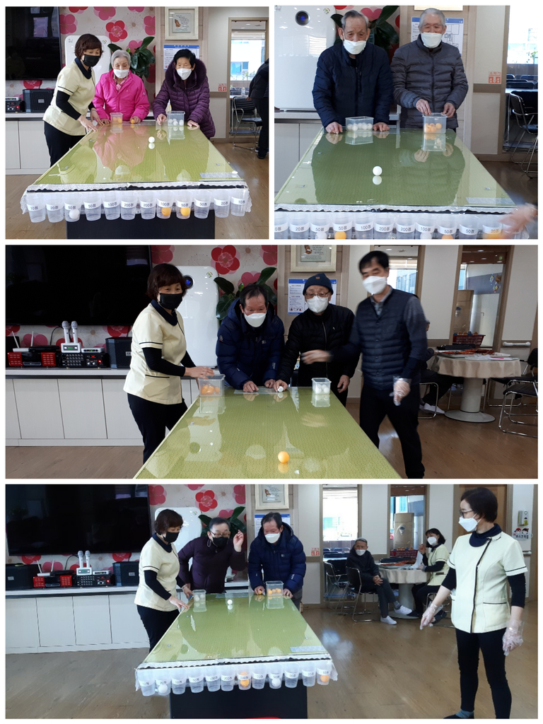 탁구공 놀이 