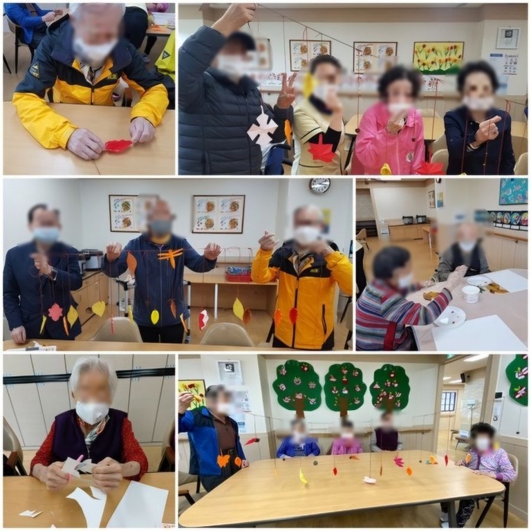 가을 가랜드 만들기