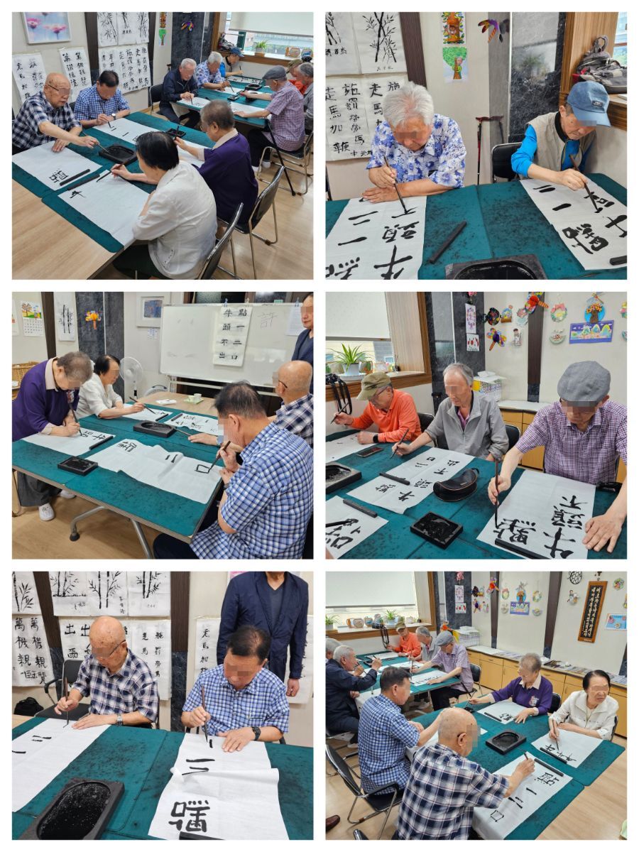 서예활동